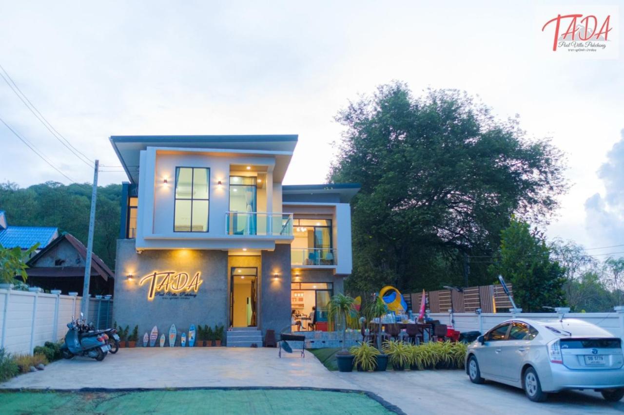 ธาดา พลูวิลล่า ปากช่อง เขาใหญ่ Tada Poolvilla Pakchong Khaoyai Ban Nong Ka Cha